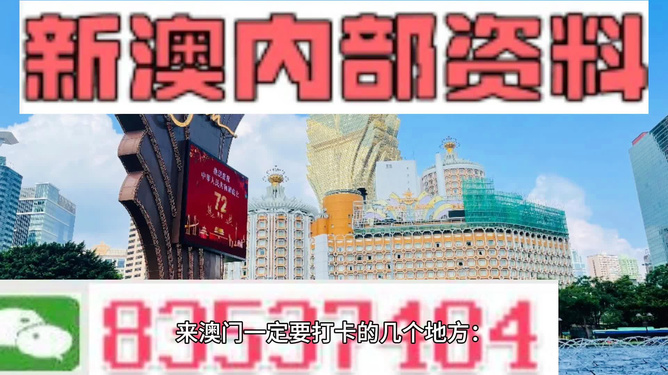 今晚澳门9点35分开什么,数据解答解释落实_Prestige28.209