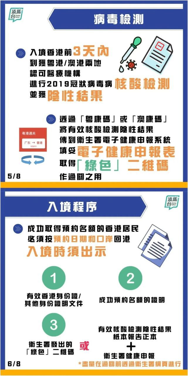 三中三必中一组澳门,综合数据解析说明_纪念版64.655