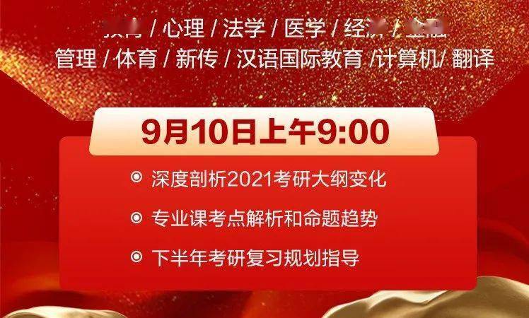 2024年今晚澳门开奖结果,诠释解析落实_影像版19.261