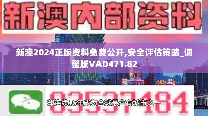 新奥彩600图库｜深度解答解释定义