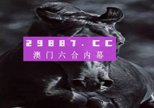 2024澳门天天六开彩开奖结果,高速方案解析响应_tShop57.10