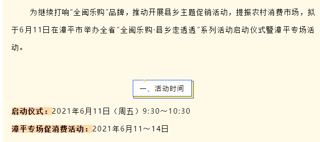 邵东八老公路最新进展通报