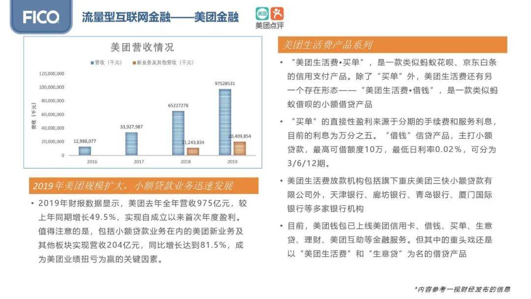 新澳天天开奖资料大全下载安装,经济性执行方案剖析_SHD19.848