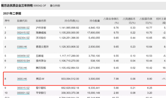 2024新澳开奖结果,时代资料解释落实_领航版65.534