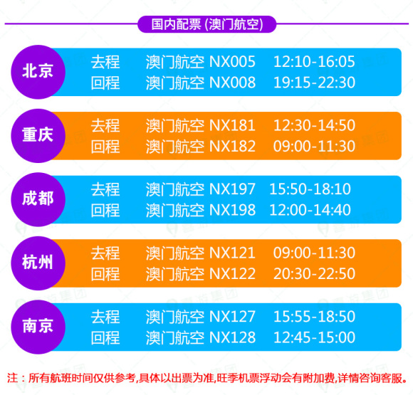 2024年澳门特马今晚,高效方法解析_粉丝版26.87