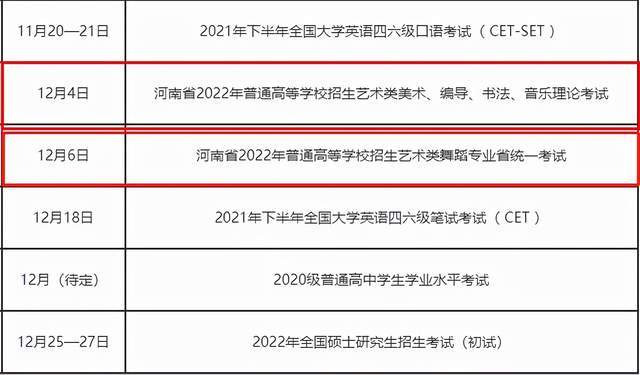 2024年新澳门夭夭好彩,全面分析说明_尊贵款22.929