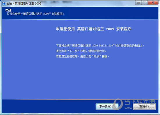 2024澳门特马今晚开奖的背景故事,具体操作步骤指导_精简版40.589