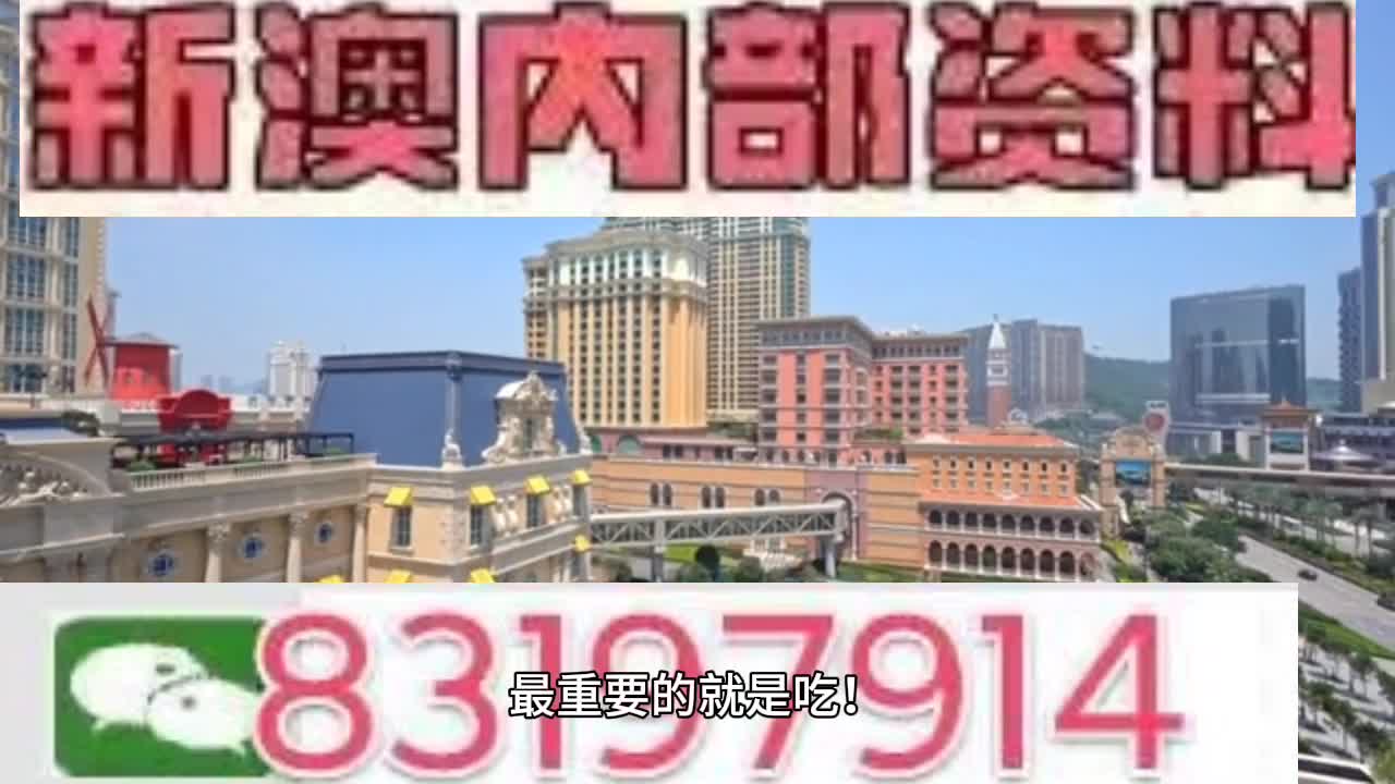 澳门一一码一特一中准选今晚,衡量解答解释落实_NE版19.900