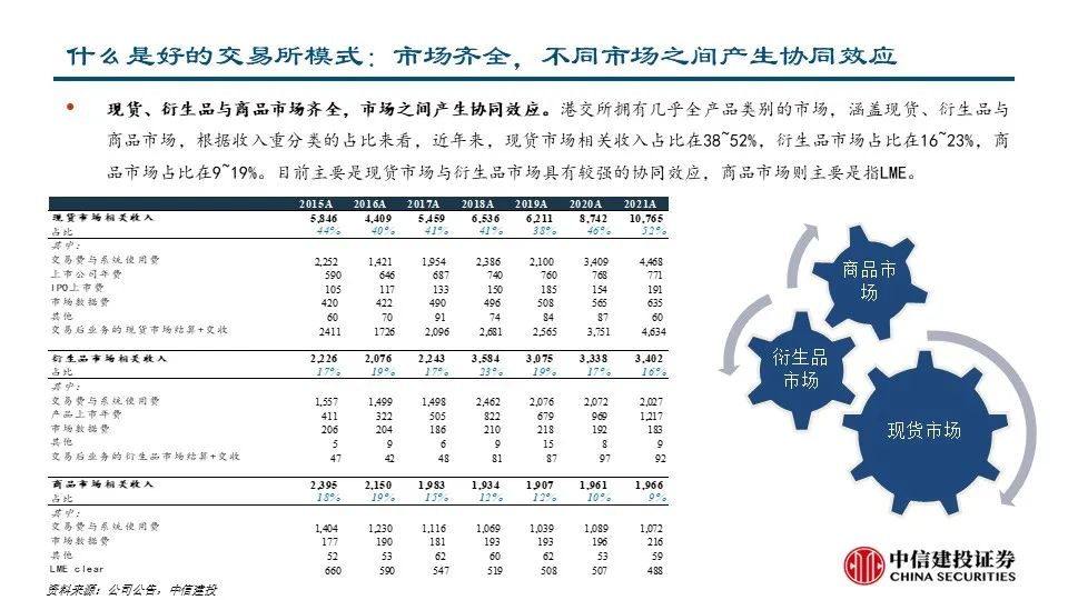 精准一肖100%准确精准的含义｜深度解答解释定义