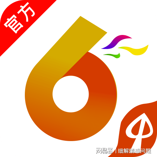 管家婆的资料一肖中特176期｜折本精选解释落实