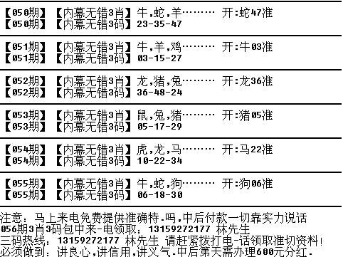 2024年12月 第449页