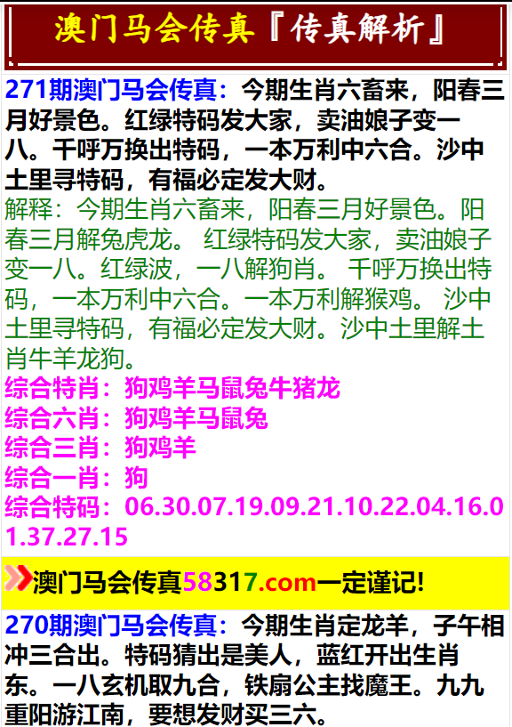 新澳门今晚开什么号码记录,效率资料解释落实_尊贵款62.249