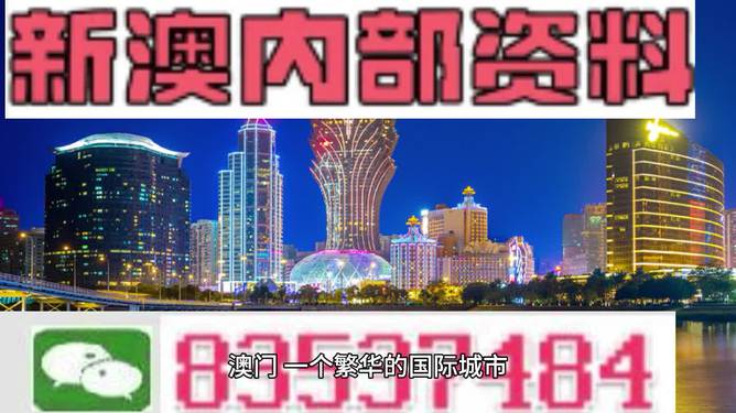 新澳开奖记录今天结果,重要性解析方法_android71.800