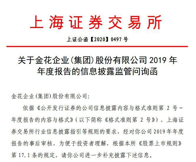 澳门传真澳门正版传真内部资料,实证解读说明_X71.335