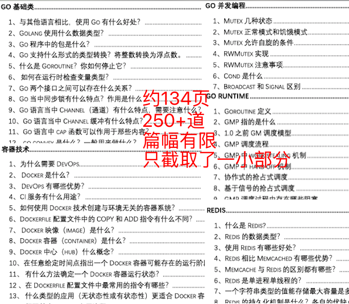 澳门最精准免费资料大全旅游团,最新答案解释落实_超值版17.628