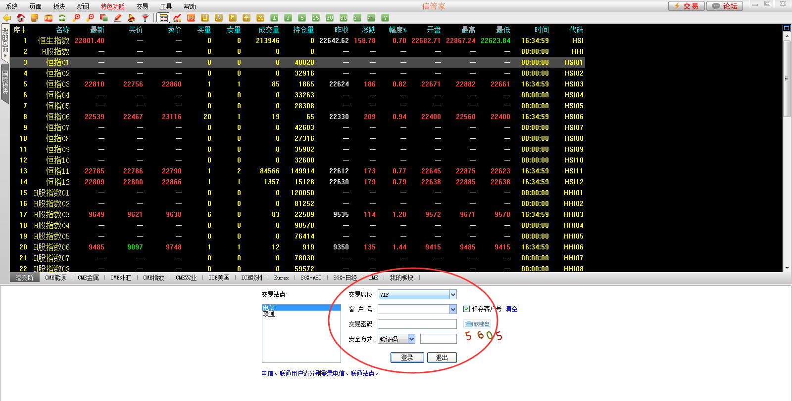 管家一肖100‰澳门,权威分析说明_Linux49.339