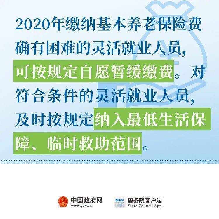 新澳今天最新免费资料,灵活设计解析方案_网页款73.887