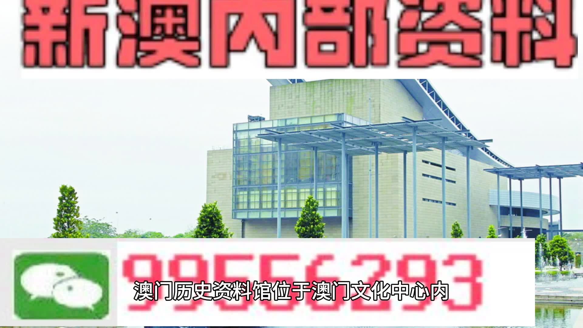 马会传真资料2024新澳门,最新答案解释落实_静态版21.158