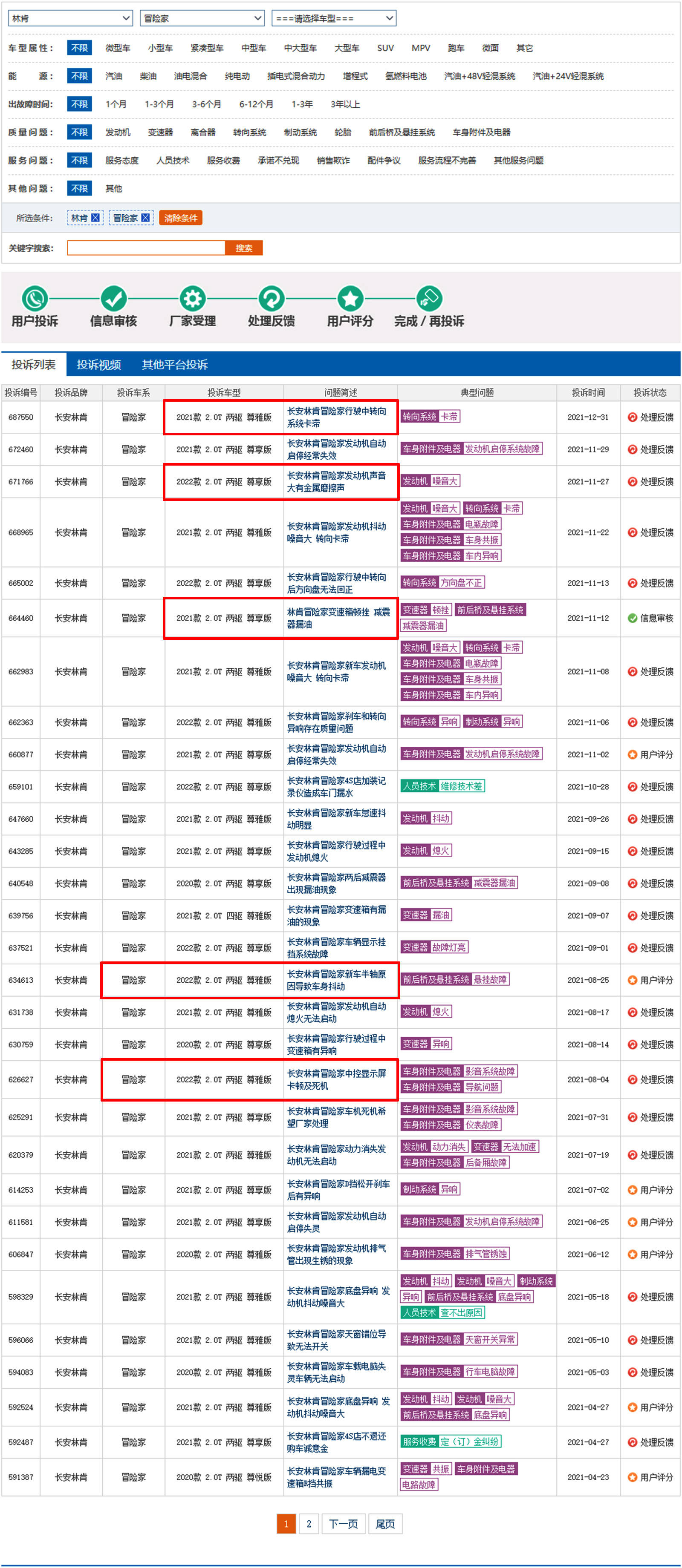 2024全年资料免费大全功能,可靠操作方案_kit99.721