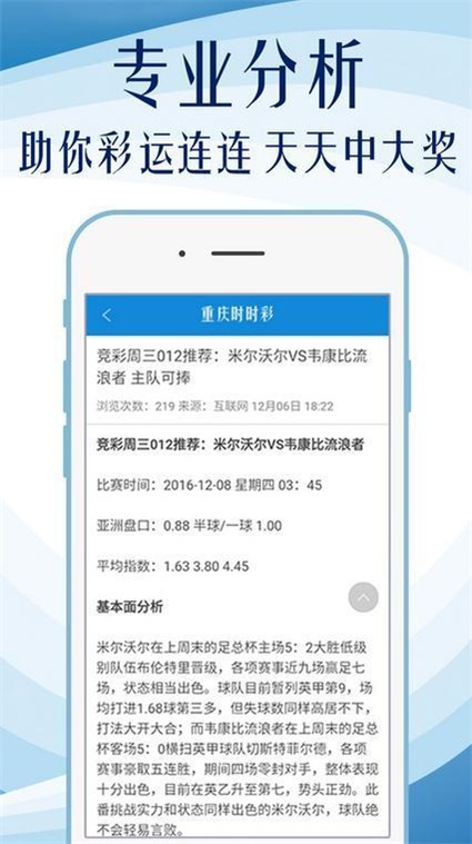 600图库大全免费资料图2,高效实施方法解析_复刻版53.205