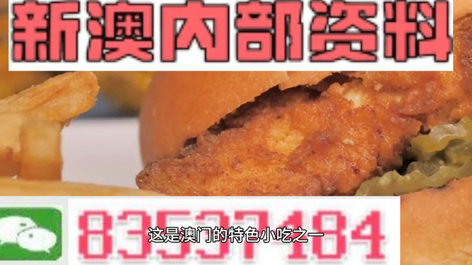 环氧树脂 第53页