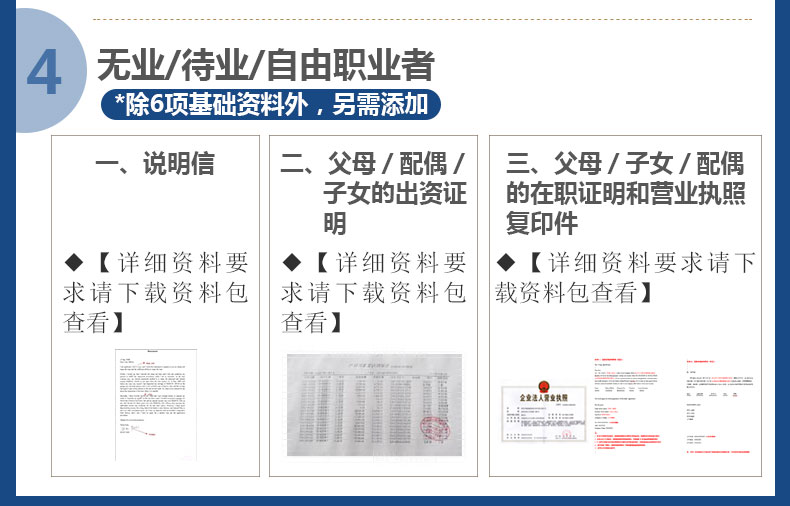 2024新澳免费资料大全penbao136,高效分析说明_KP70.260