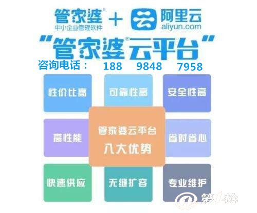 管家婆必出一中一特,科技成语分析落实_X95.505