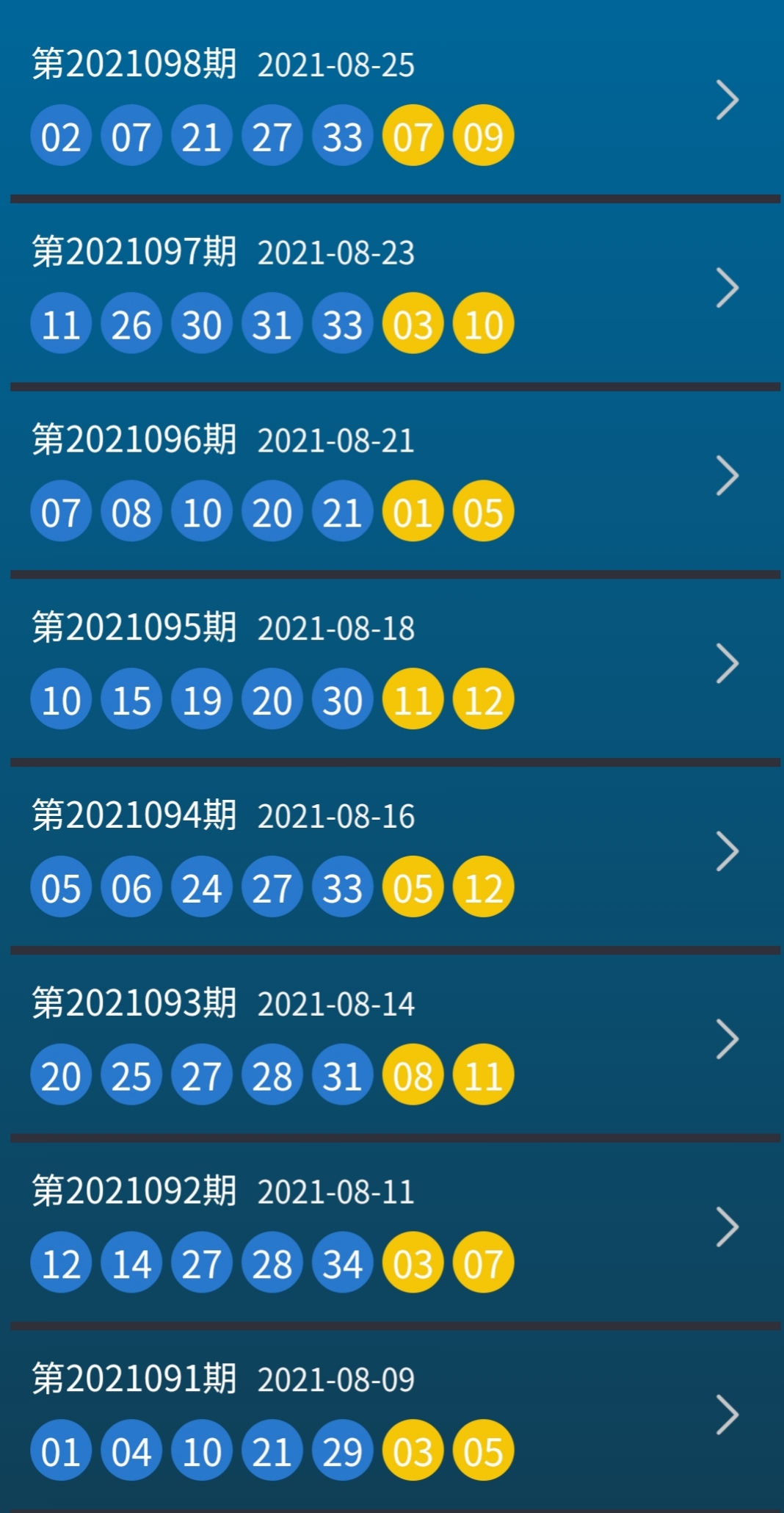 新澳今天晚上9点30分,动态词语解释落实_XR22.163