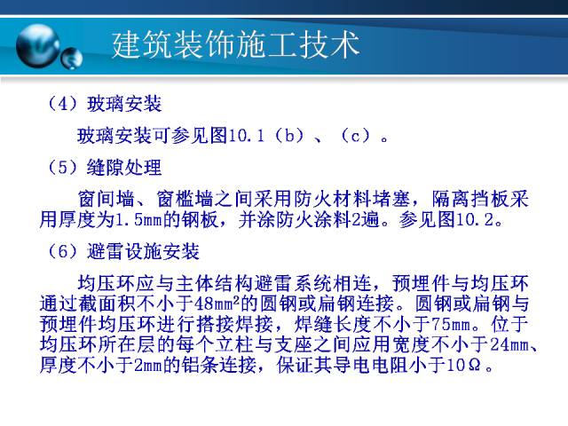 澳门正版资料免费大全新闻,标准化实施程序解析_3DM60.228