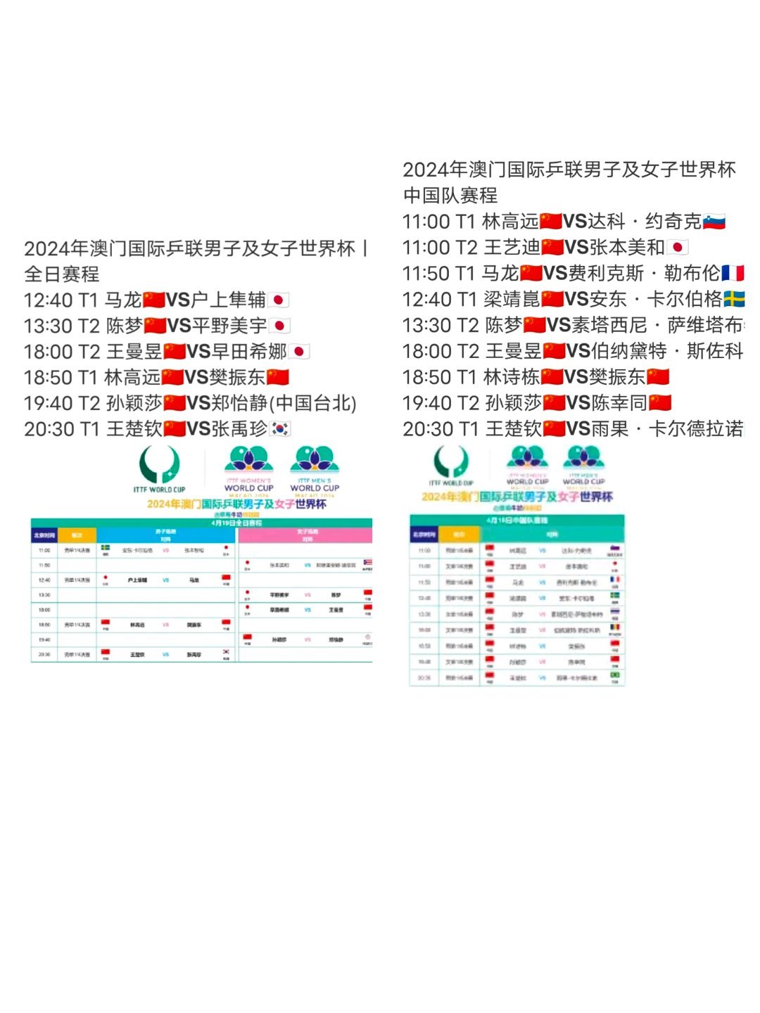 2024年澳门今晚开特马｜准确资料解释落实