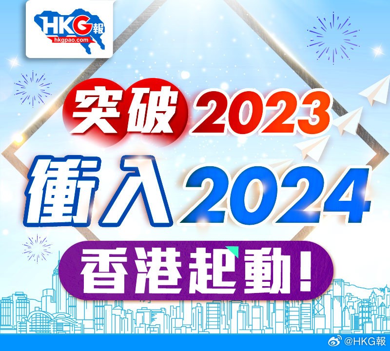 2024新澳精准正版资料,功能性操作方案制定_pack92.208