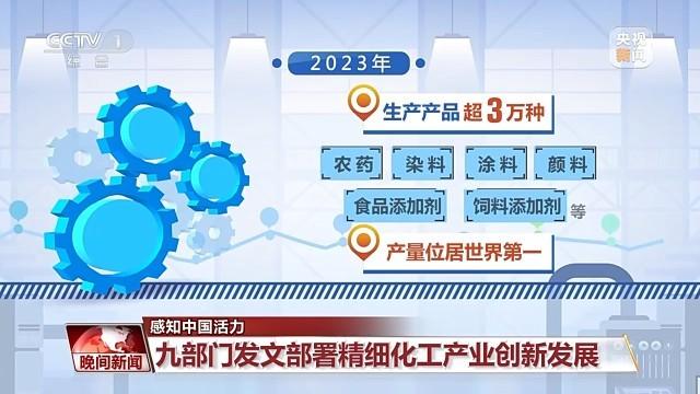 2024新奥正版资料免费,战略性实施方案优化_游戏版91.185