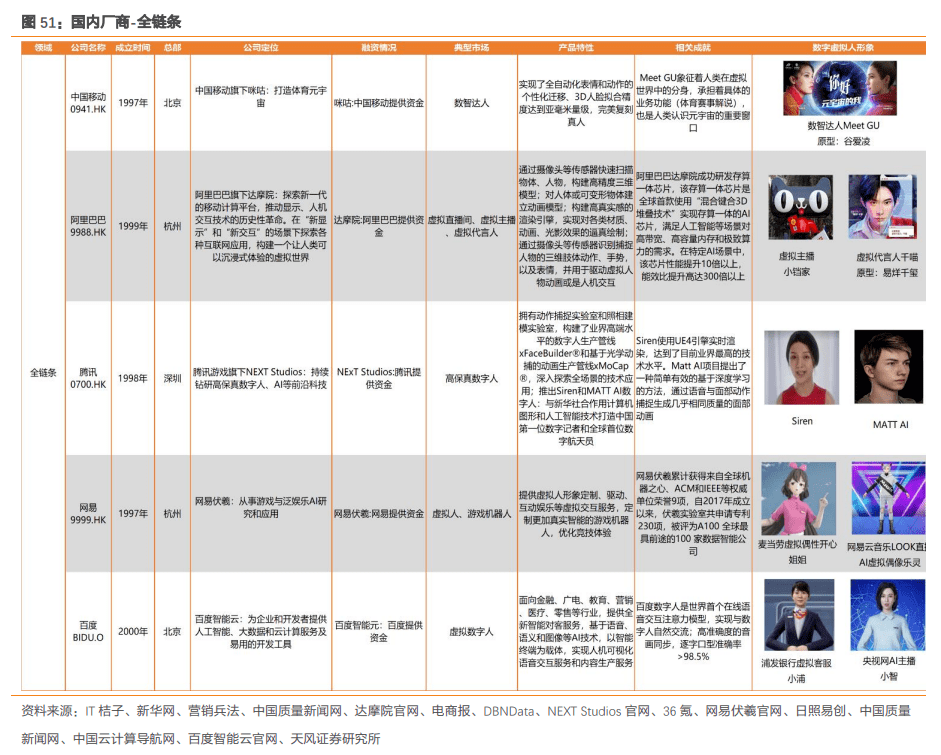 2024新澳门王中王正版｜深度解答解释定义