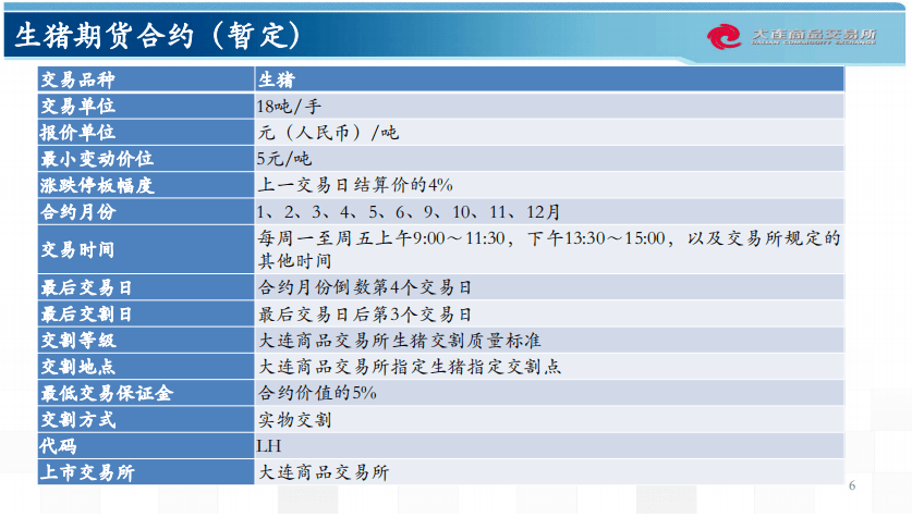 2024年正版资料免费大全中特,实时解答解析说明_旗舰版58.578