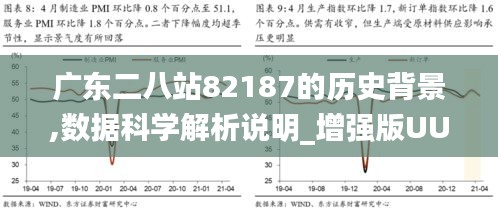 2024年12月 第71页