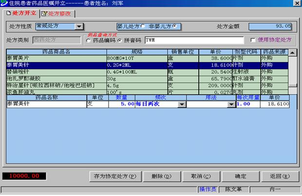 2024年12月 第61页