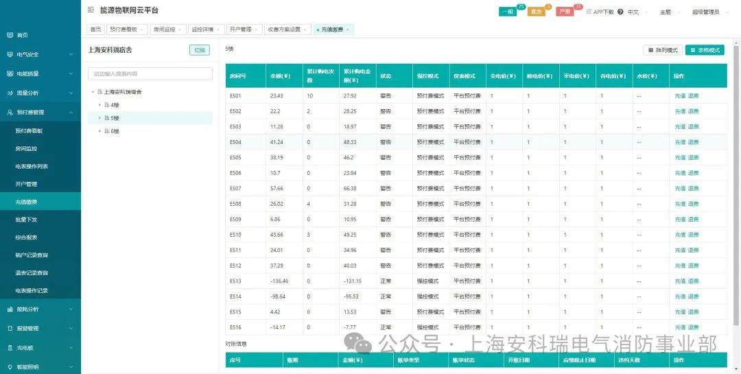 ww77766开奖记录,最新热门解答落实_3DM50.606