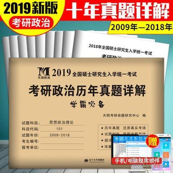 澳门正版大全免费资料,准确资料解释落实_钱包版93.593