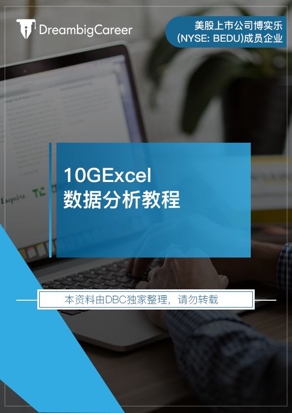 新澳天天开奖资料大全最新5,数据支持策略分析_M版31.856