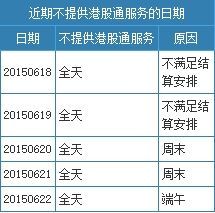 2024年12月31日 第12页