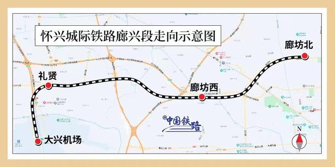 京雄高铁最新线路图详解