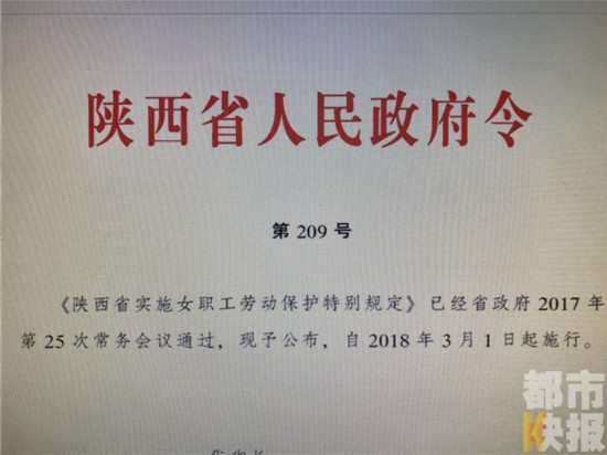 陕西都市快报聚焦时事热点，传递本土声音最新报道