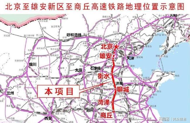 河南京九高铁最新动态全面解析