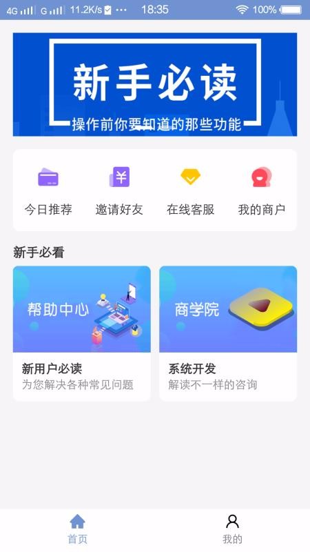 九鼎app最新版本功能升级与用户体验革新概览