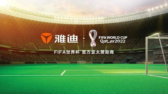 2022世界杯盛宴即将开启，最新消息引爆足球激情