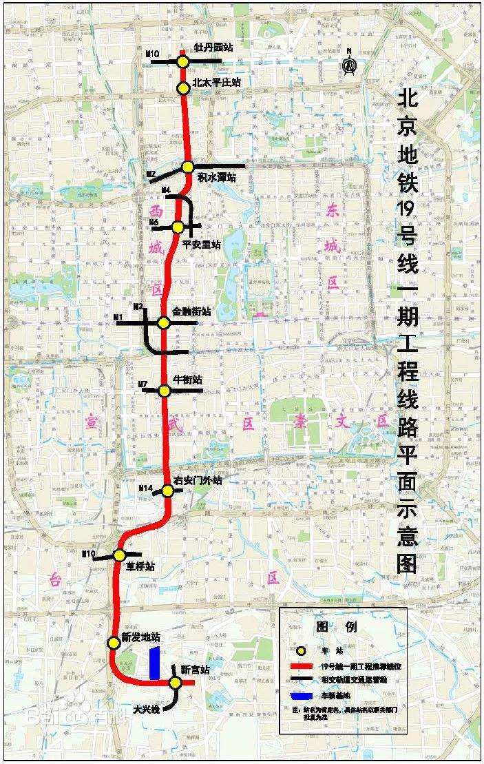 北京地铁S1号线最新进展、特色及未来展望